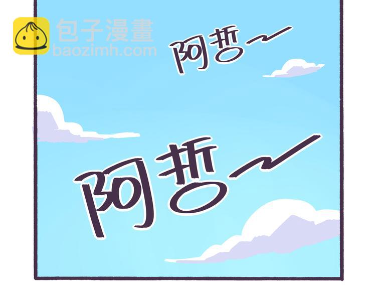 第36话 胸小没关系，关键是-第36话