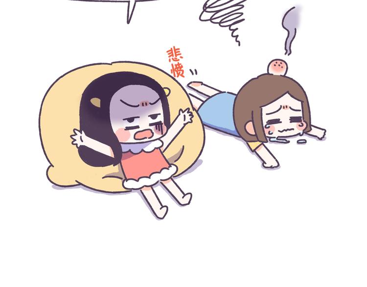 第40话 为什么没有男生追我？-第40话