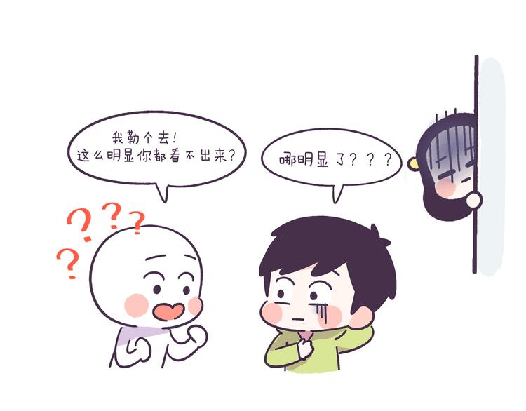 第42话 我暗恋的够明显了吧！-第42话