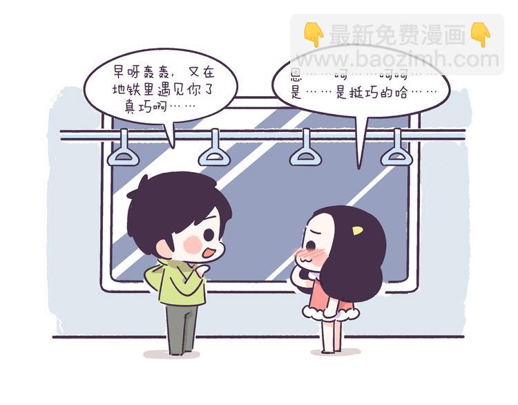 第42话 我暗恋的够明显了吧！-第42话