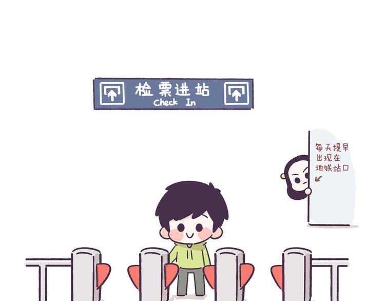 第42话 我暗恋的够明显了吧！-第42话