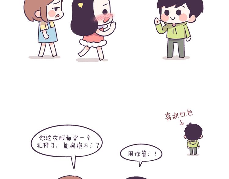 第42话 我暗恋的够明显了吧！-第42话