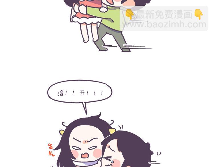 第46话 有个超粘人的男朋友-第46话