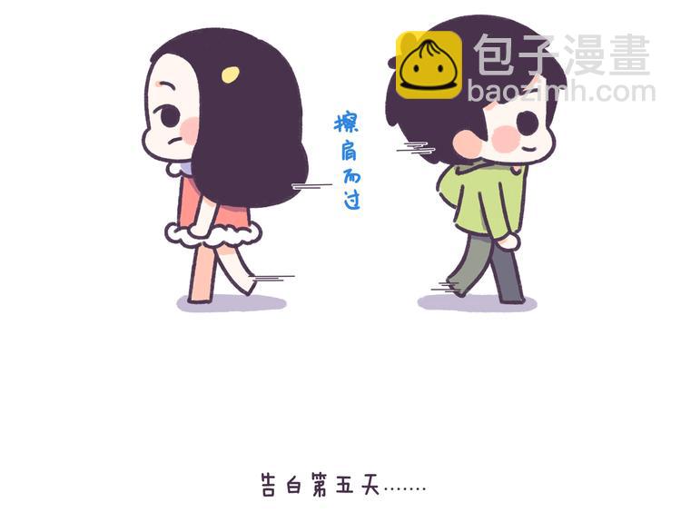 第48话 倒追男生的女生-第48话