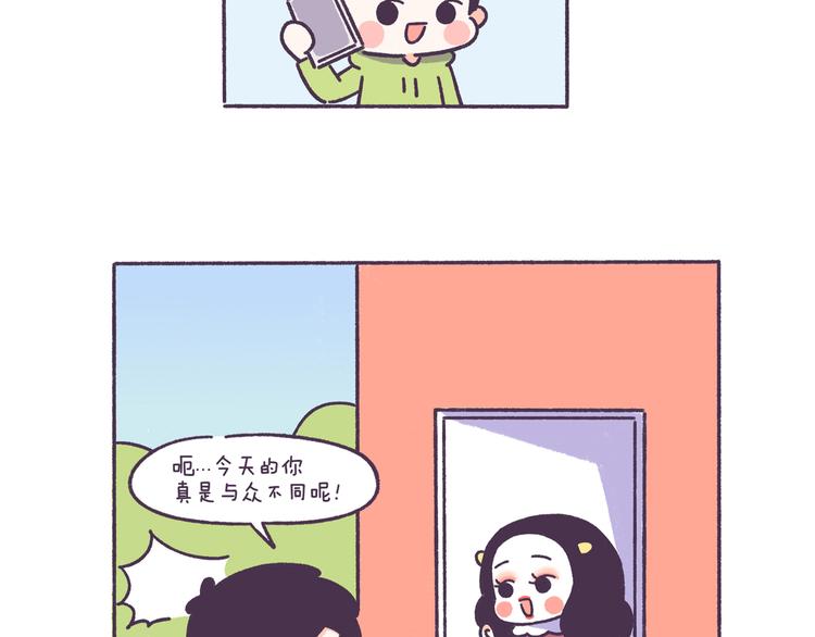 第50话 女生需要注意的行为-第50话