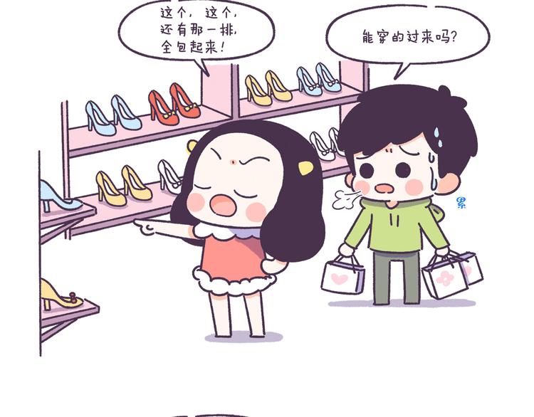 第50话 女生需要注意的行为-第50话