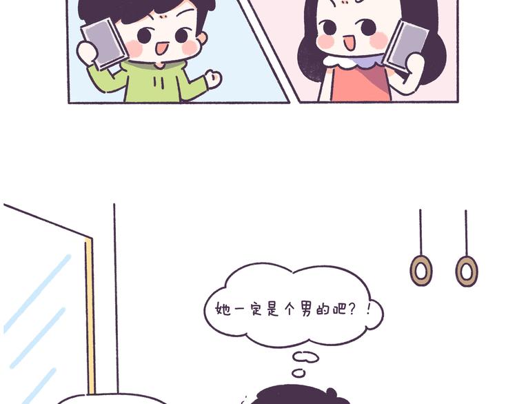第50话 女生需要注意的行为-第50话