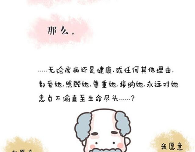 第6话 如果时光倒流-第6话