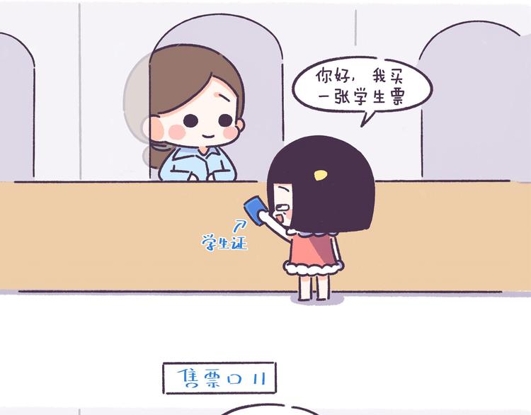 第54话 长得显老的体验-第54话