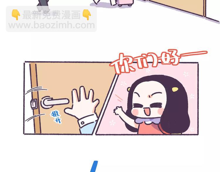 第56话 室友太变态！我要退租-第56话