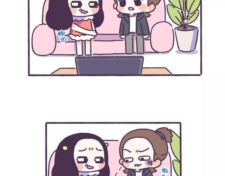 第58话 我真的不是变态-第58话