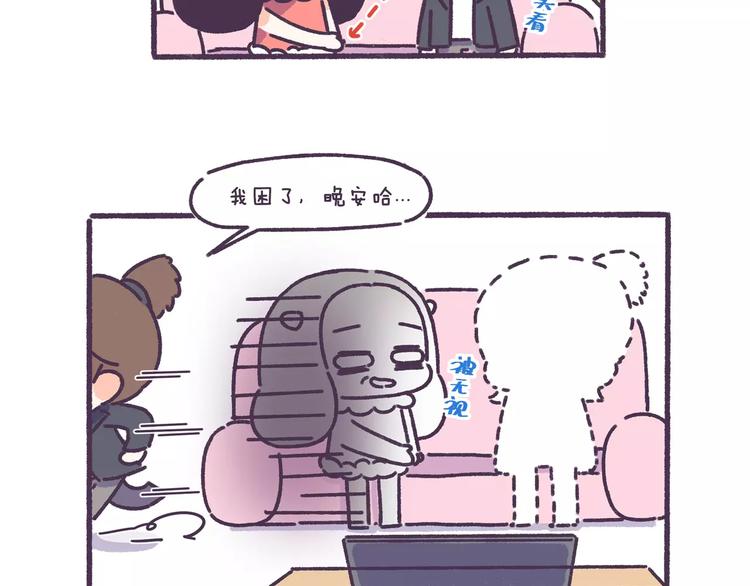 第58话 我真的不是变态-第58话