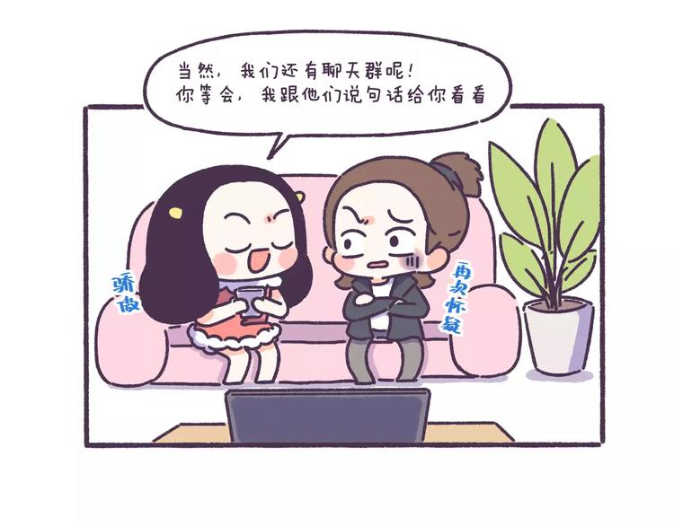 第58话 我真的不是变态-第58话