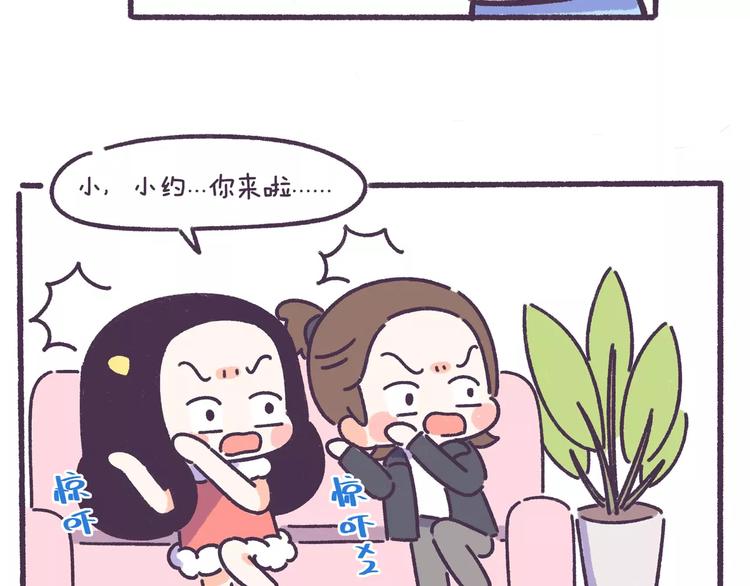 第60话 走不出的失恋-第60话