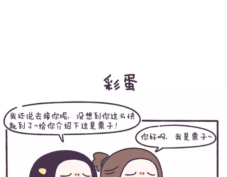 第60话 走不出的失恋-第60话