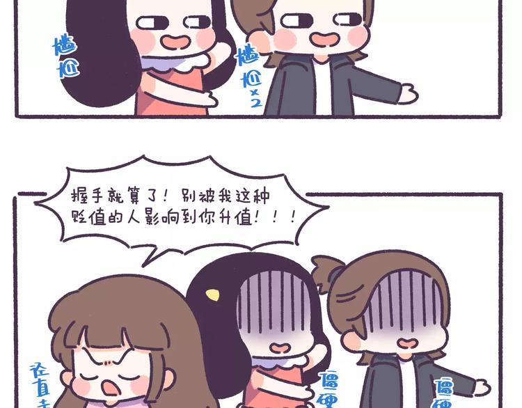 第60话 走不出的失恋-第60话