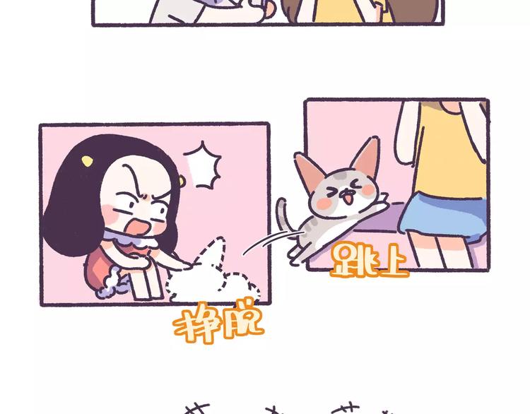 第62话 女生都这么随便吗？-第62话