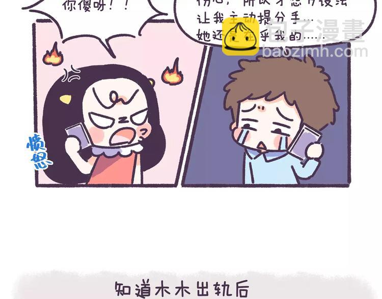 第64话 被爱的人-第64话