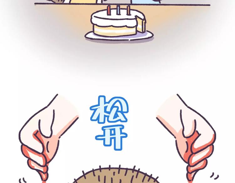第64话 被爱的人-第64话