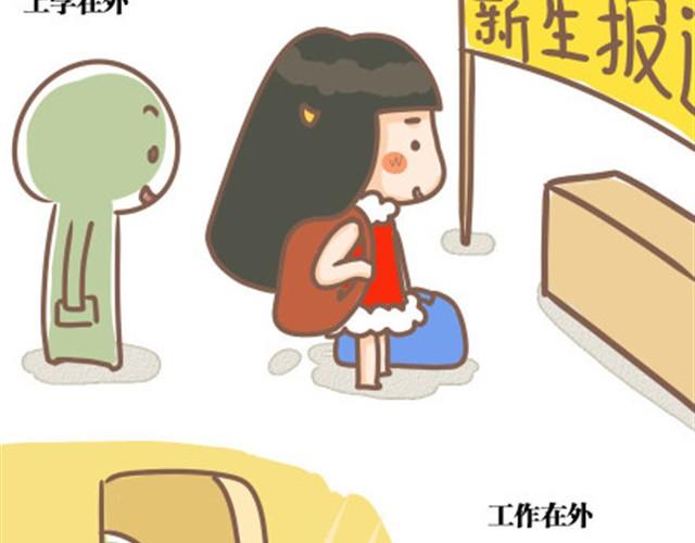 第8话 回家了，在路上-第8话