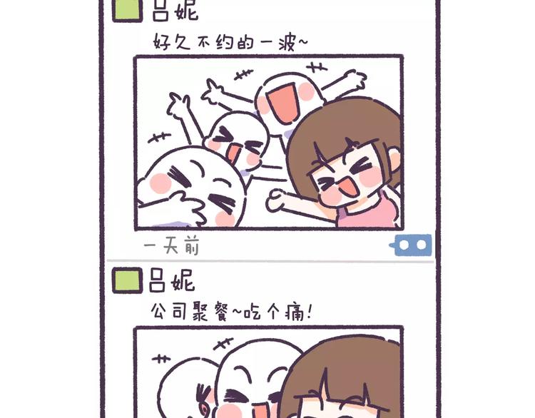 第74话 女生出轨有哪些征兆！-第74话