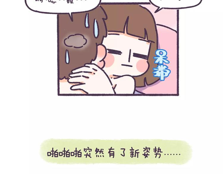 第74话 女生出轨有哪些征兆！-第74话