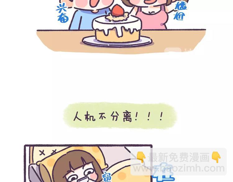 第74话 女生出轨有哪些征兆！-第74话
