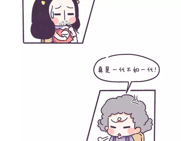 第78话 做饭要人命是什么体验-第78话