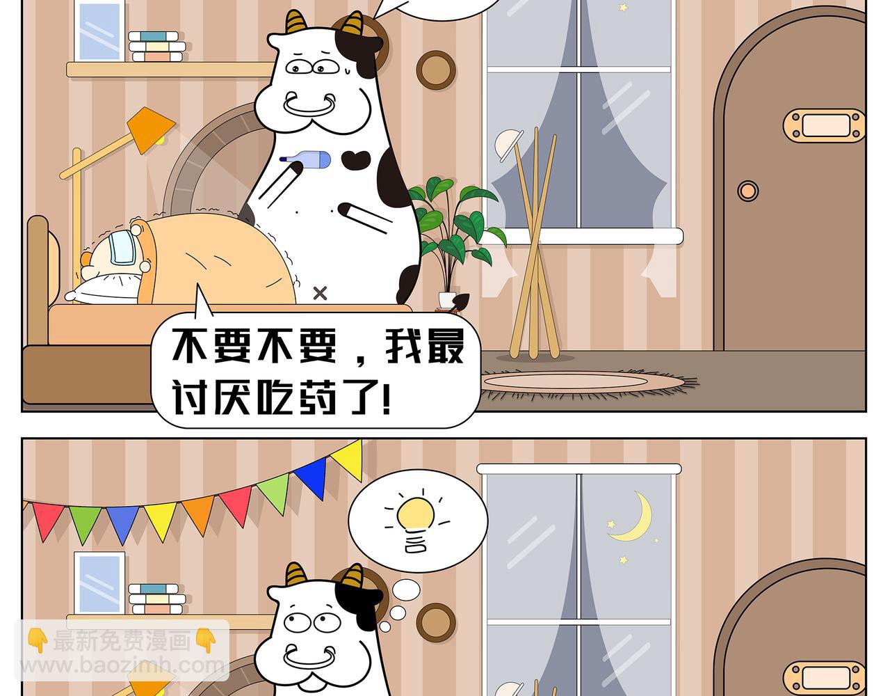 第14-15章-第12话