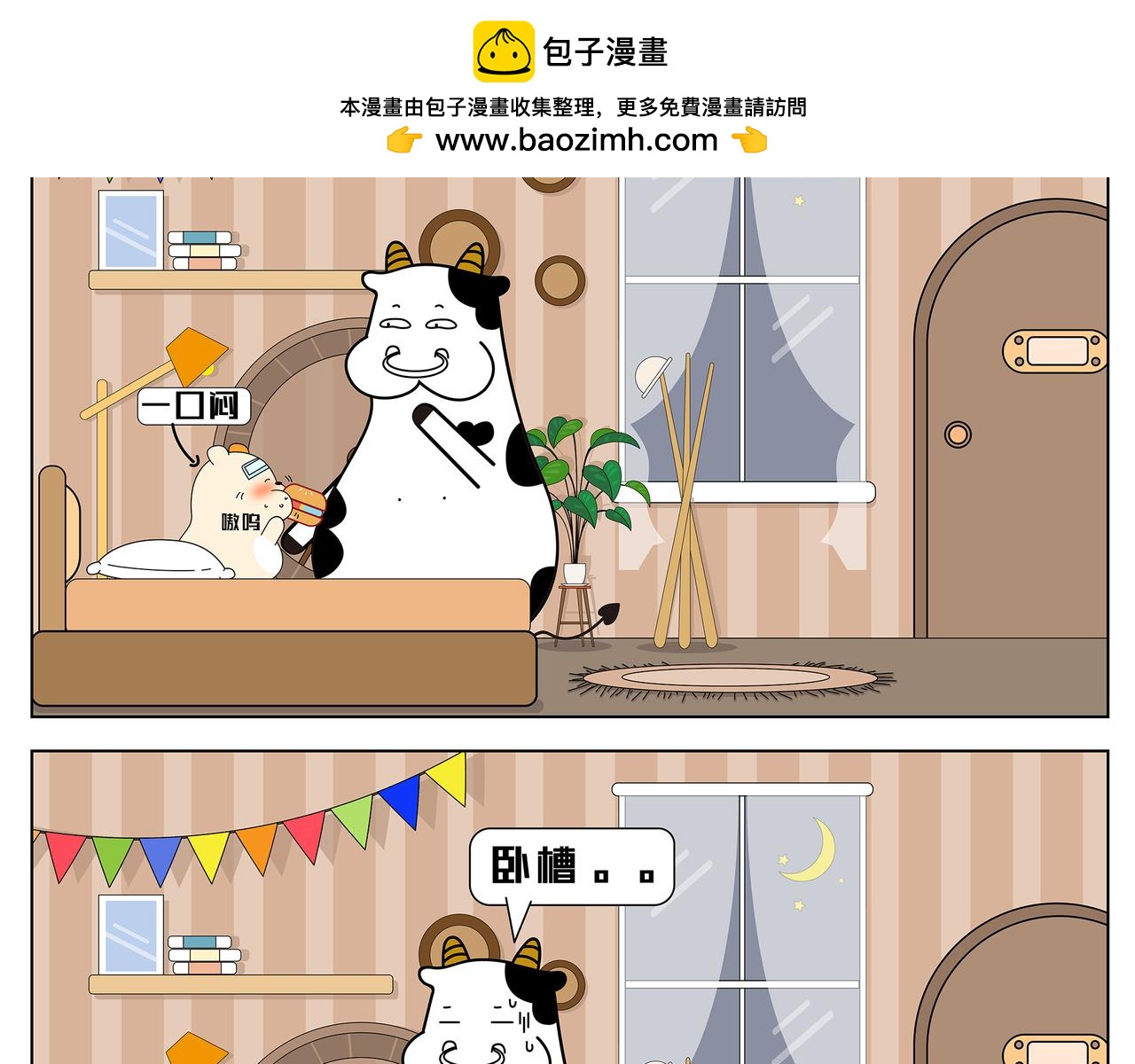 第14-15章-第12话