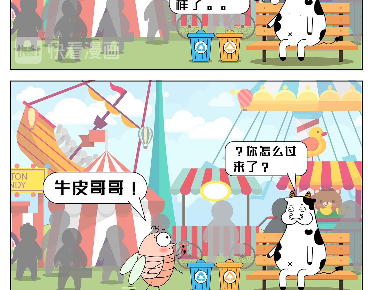 第8-9章-第14话