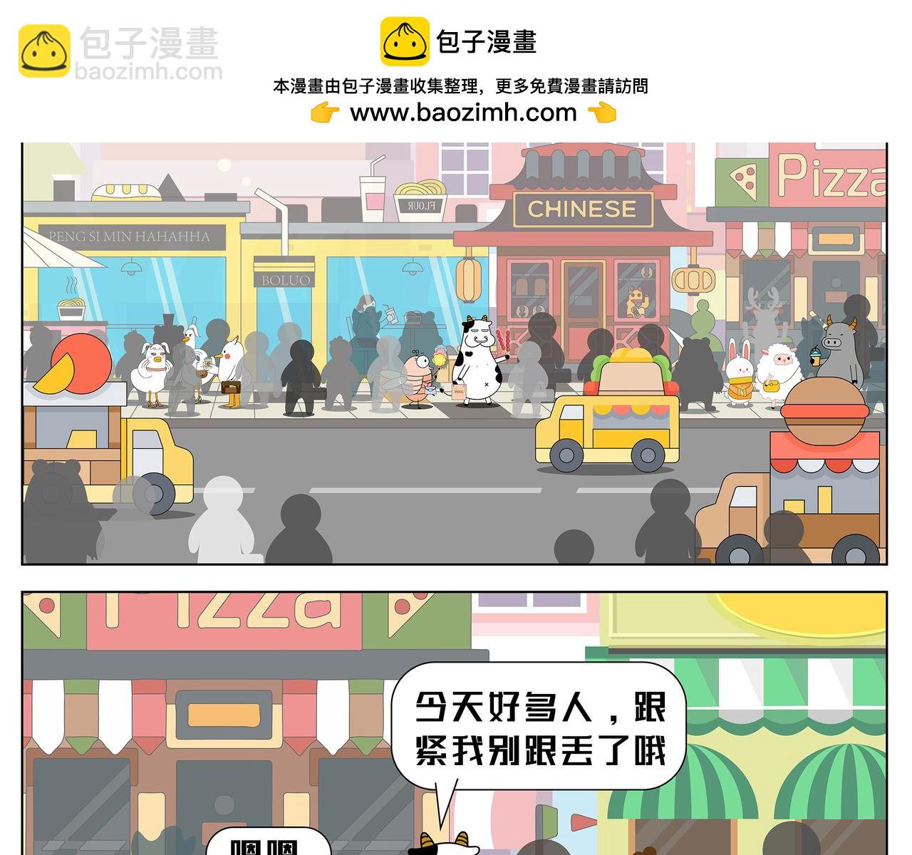 第8-9章-第14话
