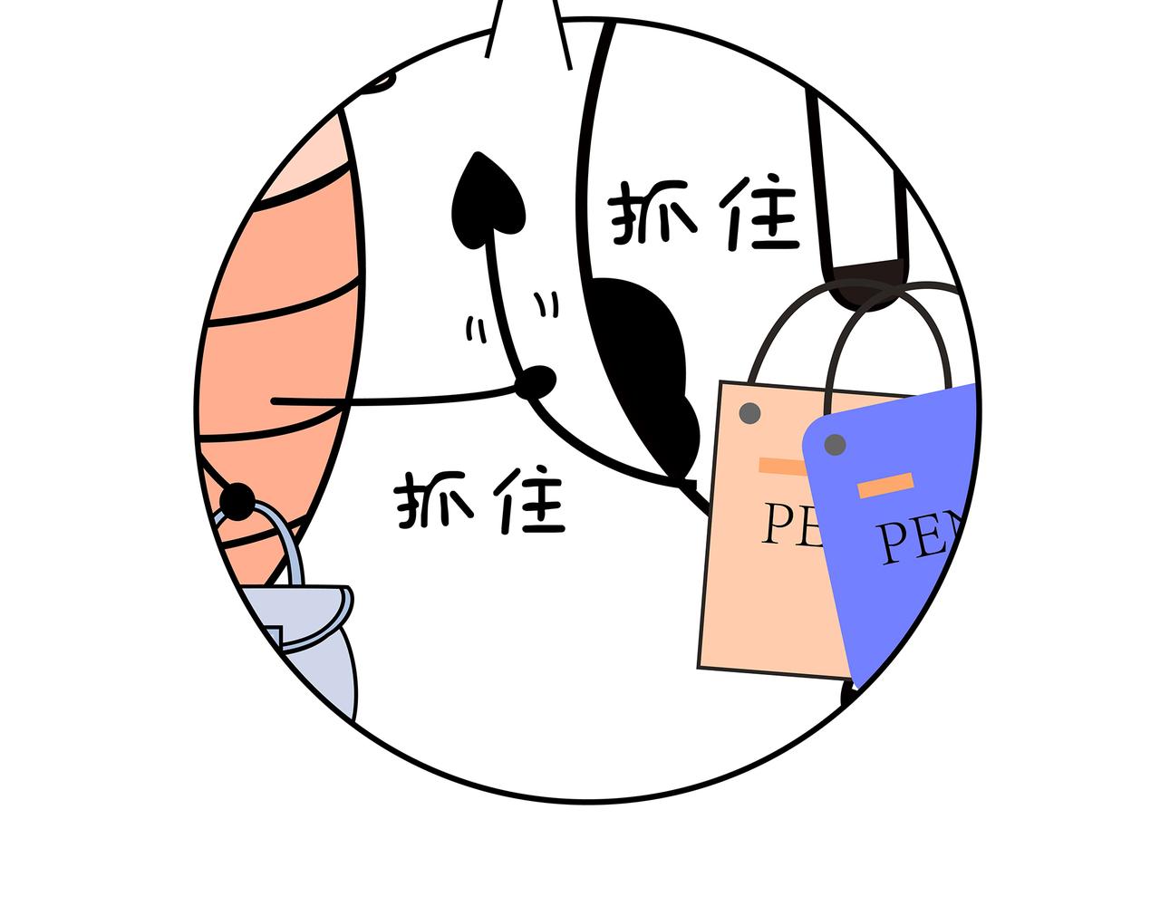 第8-9章-第14话