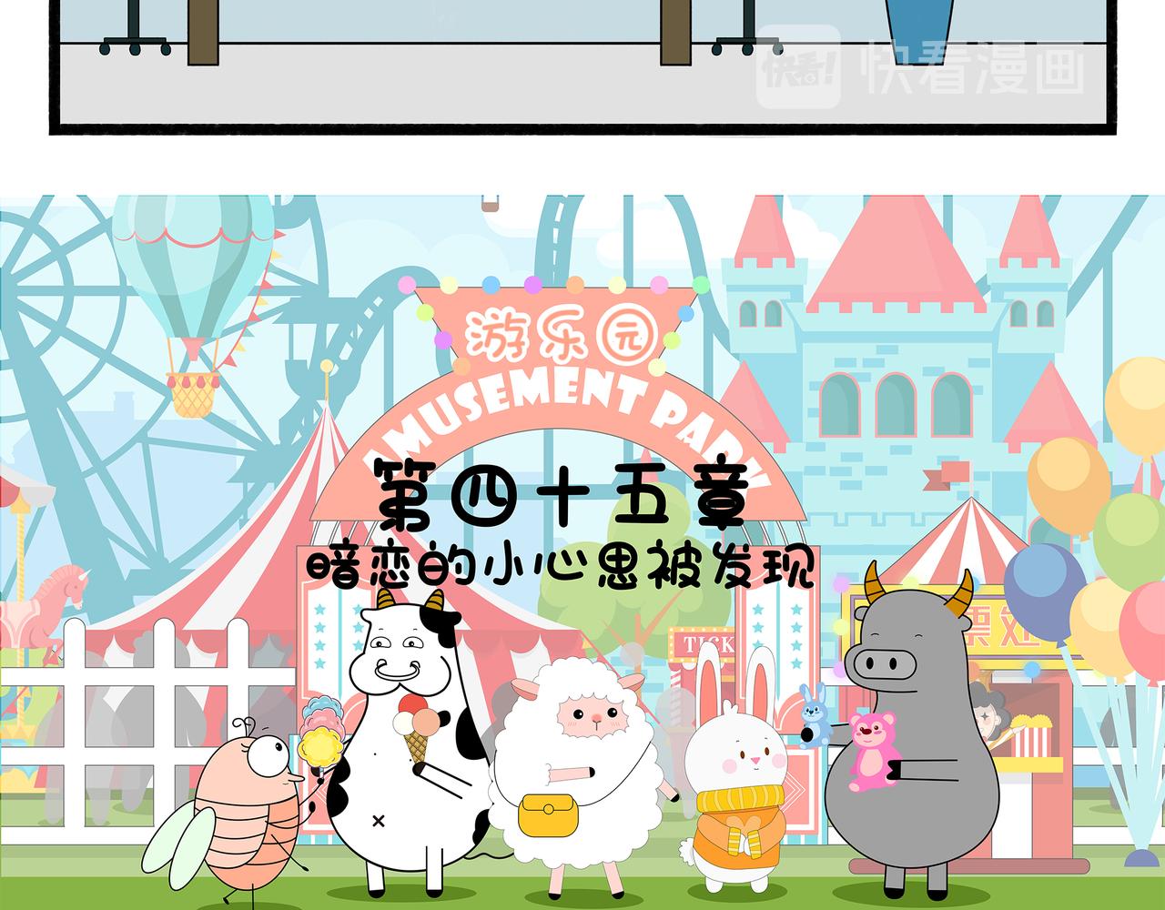 第44-45章-第18话
