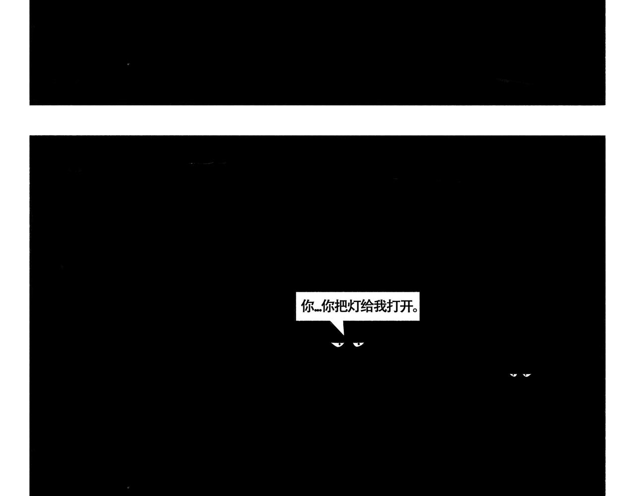 第27-29章-第2话