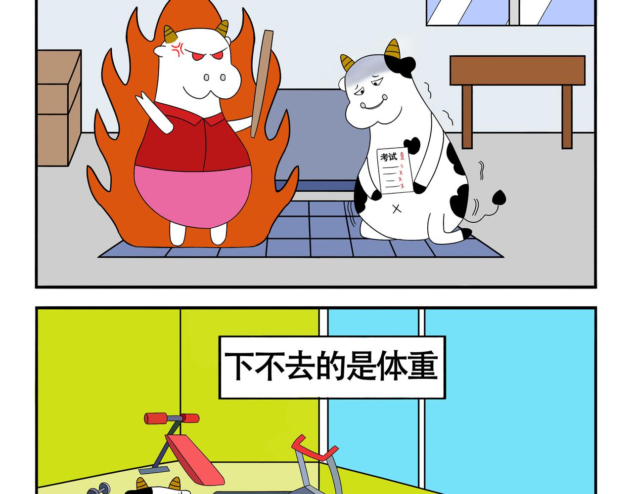 第27-29章-第2话