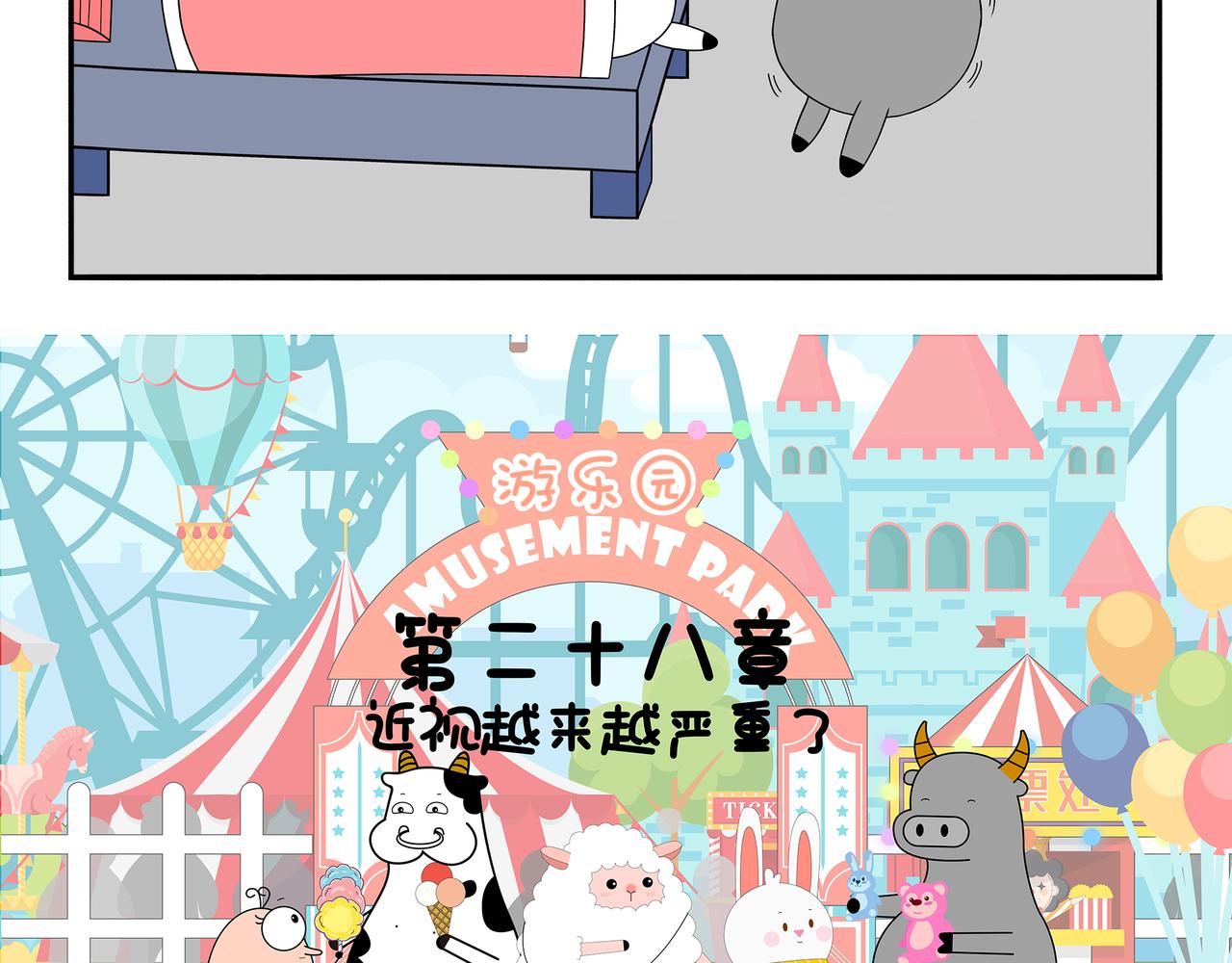 第27-29章-第2话