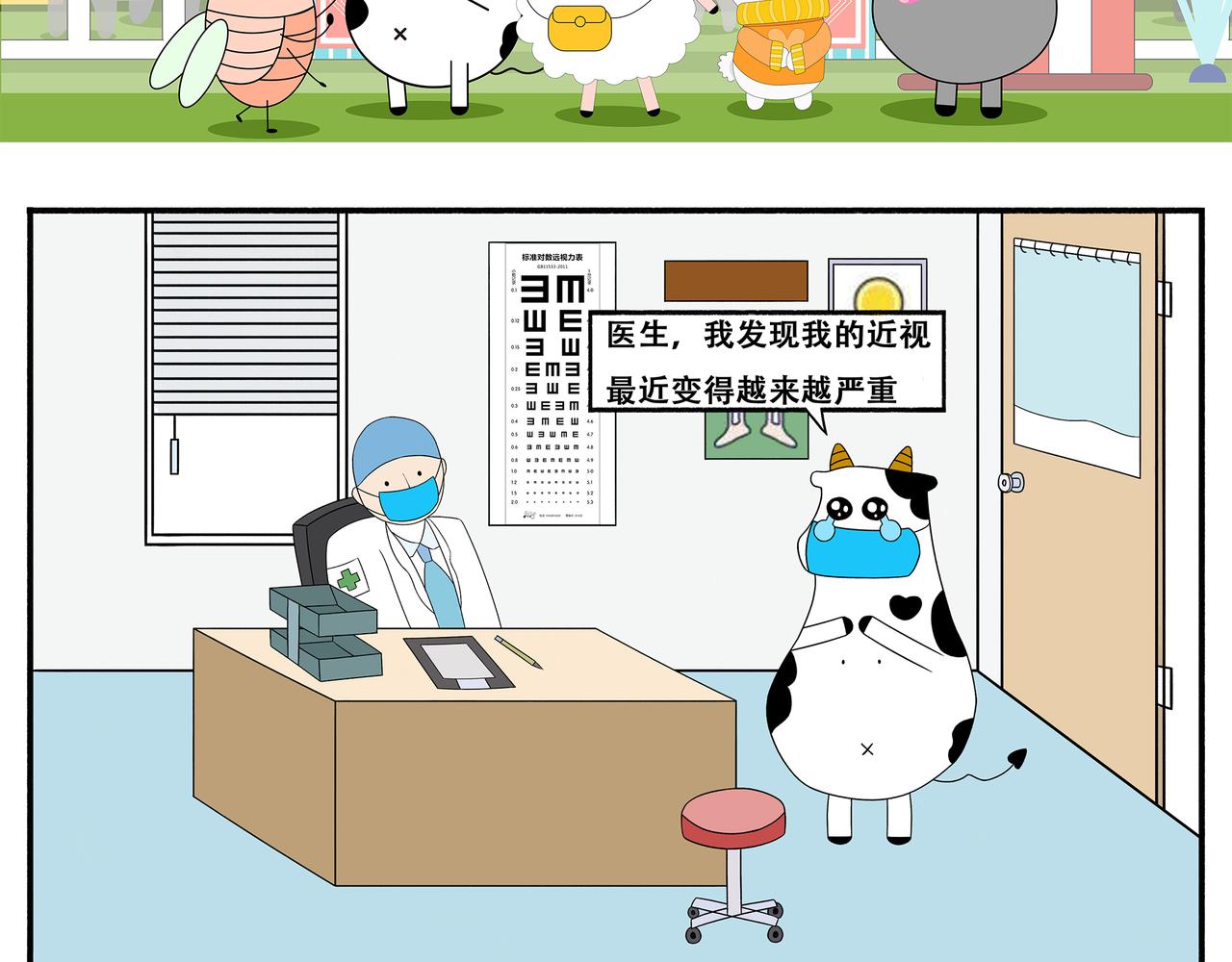第27-29章-第2话