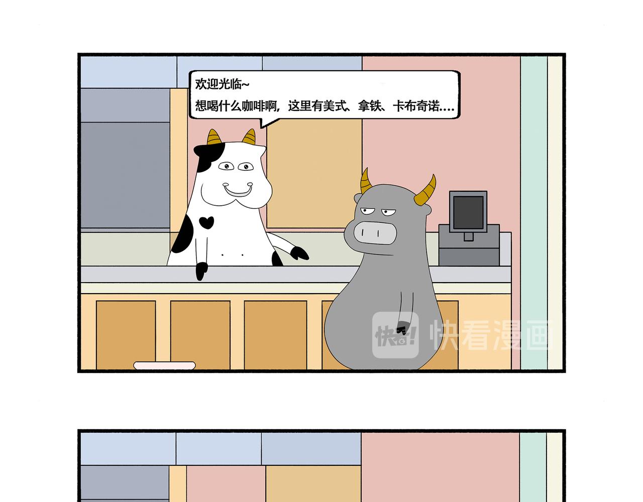 第41章-第20话