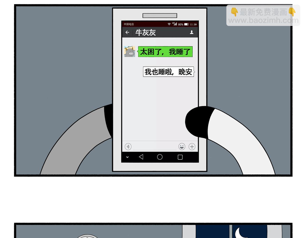 第34-36章-第24话