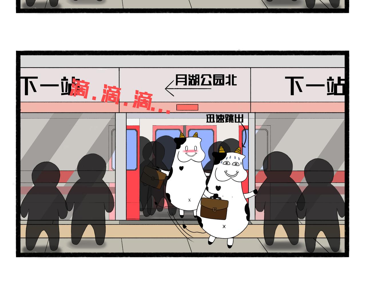 第55章-第26话