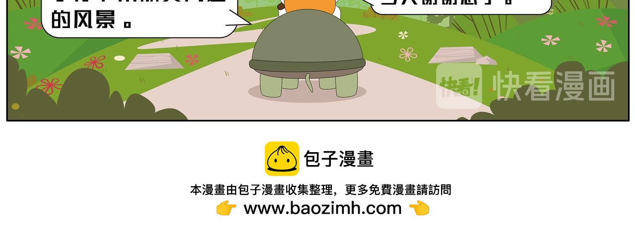 第57章-第28话