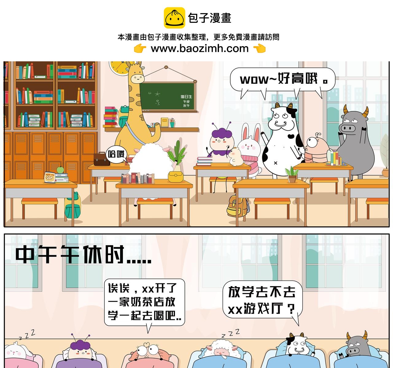 第58章-第30话