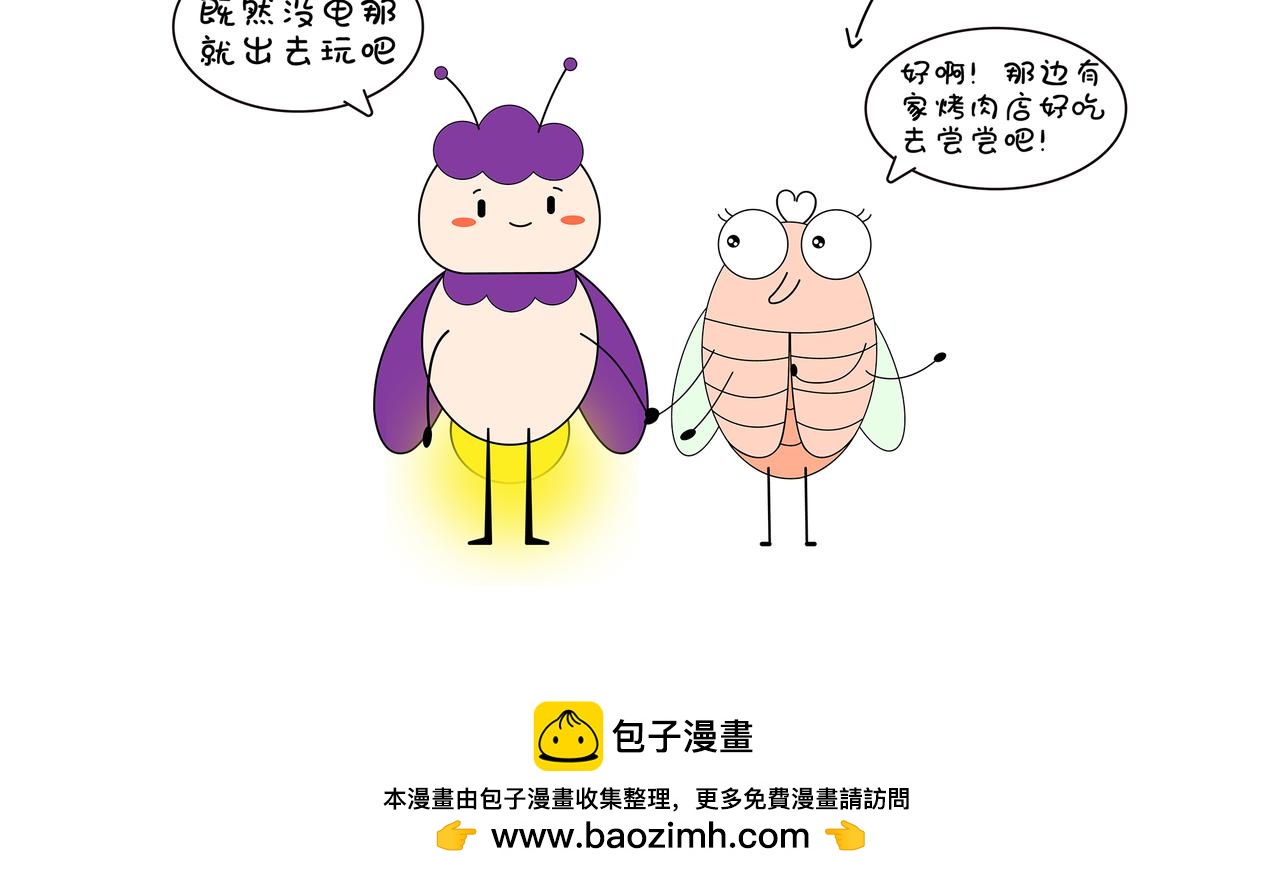 第23-24章-第4话
