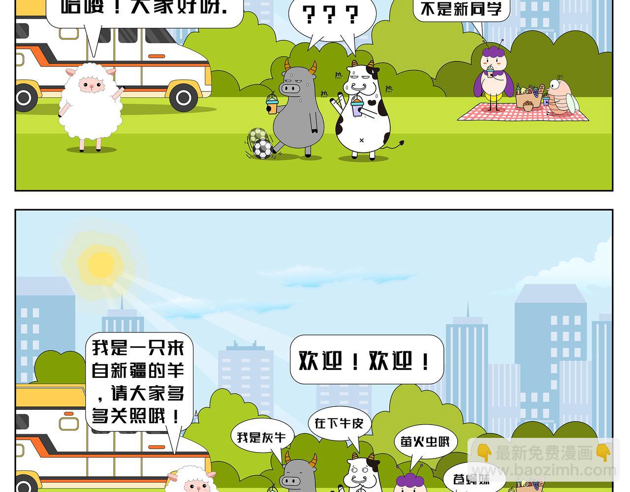 第23-24章-第4话