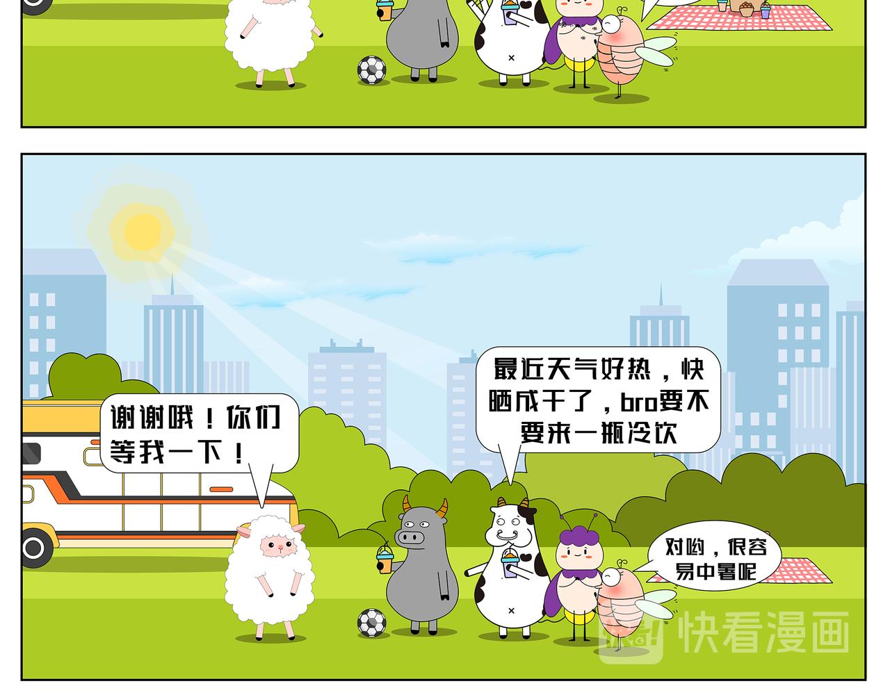 第23-24章-第4话