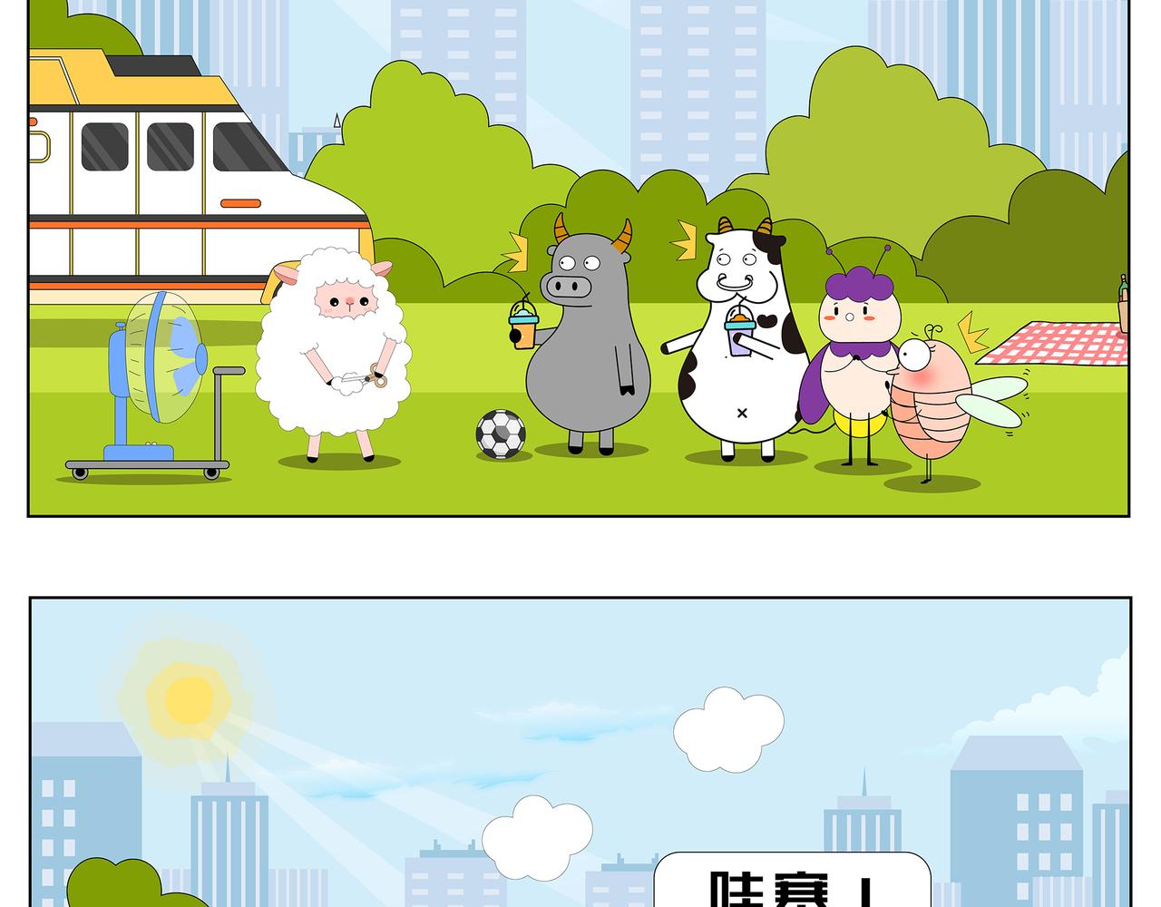 第23-24章-第4话