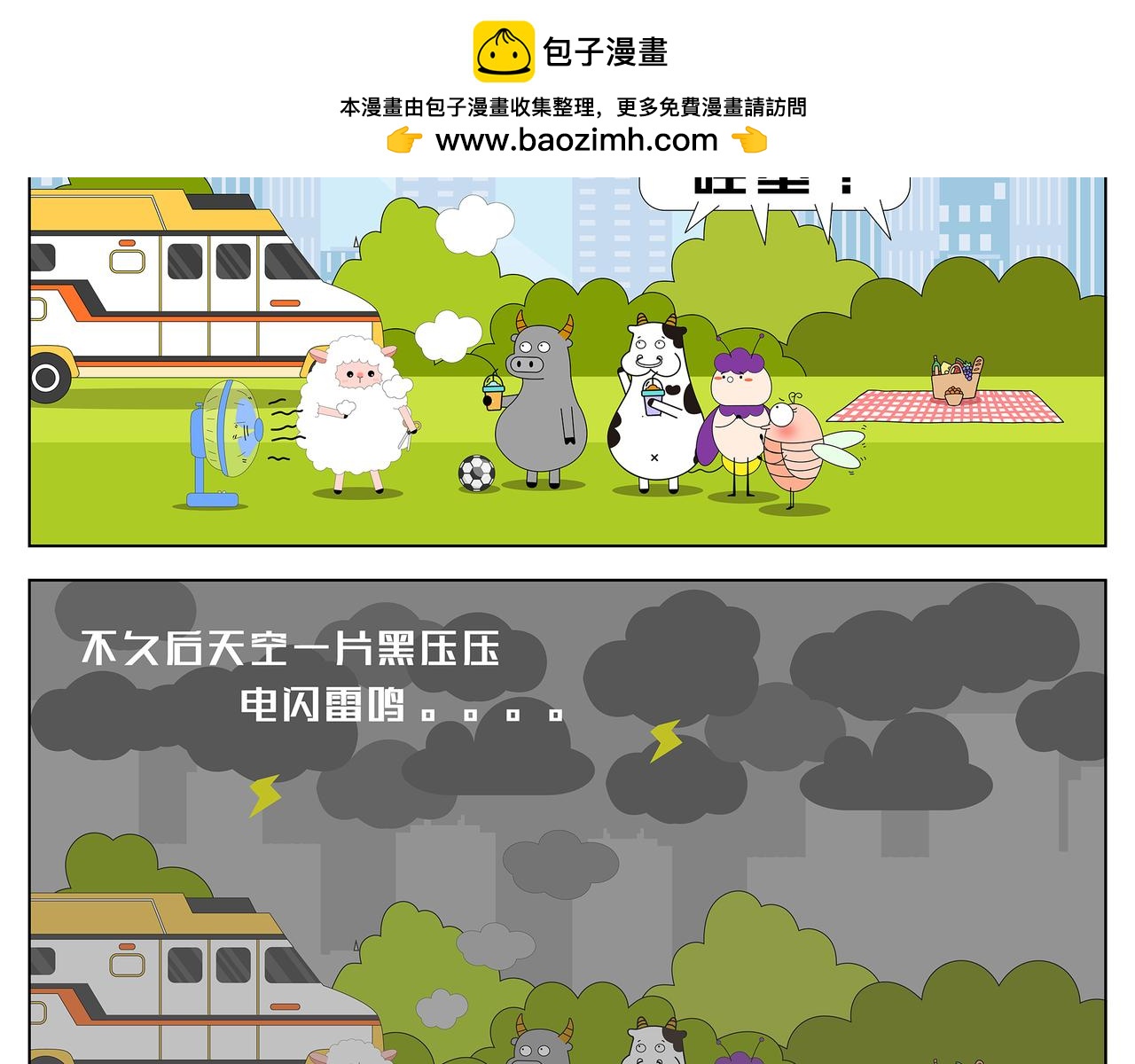 第23-24章-第4话