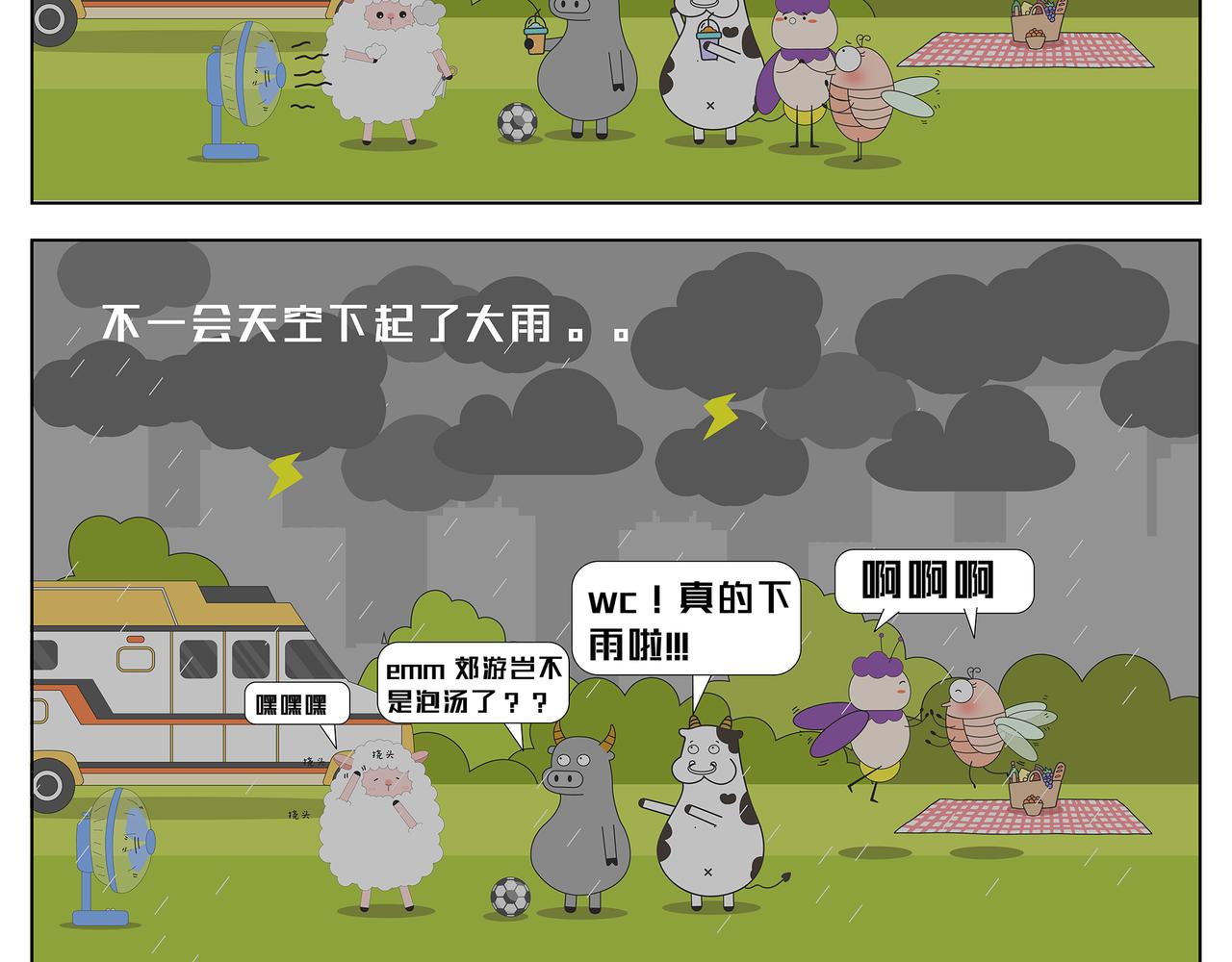 第23-24章-第4话