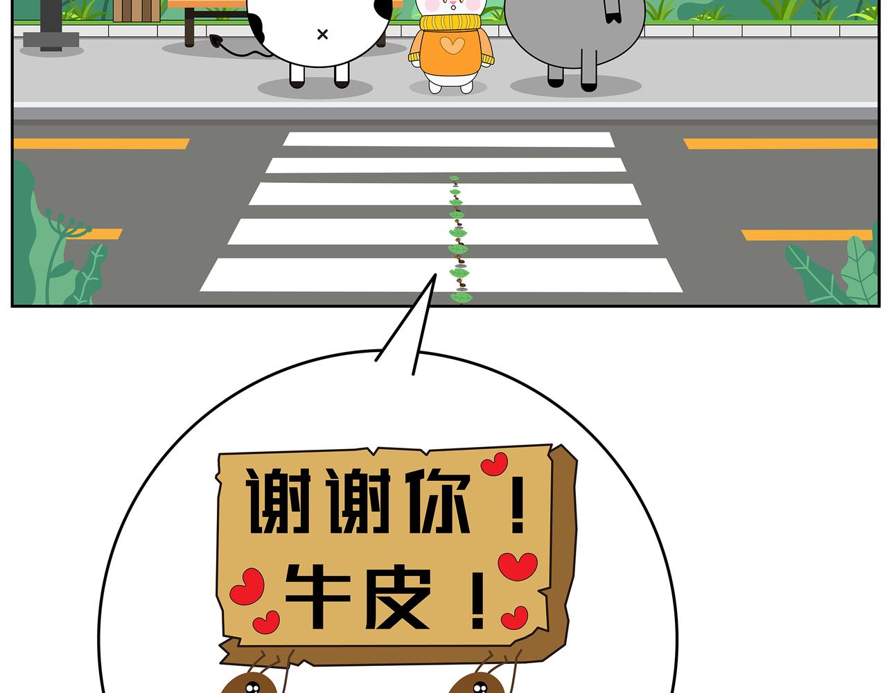 第20章-第6话